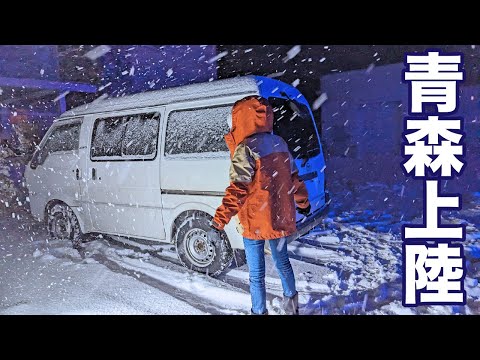 Видео: Ван Кемпинг в Blizzard | От Хоккайдо до Аомори | Субтитры | #8