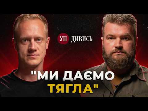 Видео: Рішення «РЕДІСА», КРОТЕВИЧ проти Сирського, зустріч з МЕДВЕДЧУКОМ — Паламар «КАЛИНА» | ДИВИСЬ