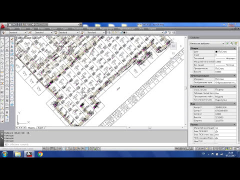 Видео: AutoCad (Автокад). Быстрый выбор. Текст. Содержимое (применение глобальных символов)