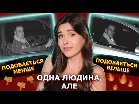 Видео: СЕКРЕТИ ПРИВАБЛЕННЯ:  як сподобатися жінці чи чоловіку?
