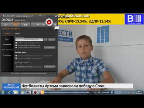 Видео: Все Заставки Программы Вести Артемовский 2016 Н В