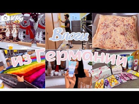 Видео: Получили вторую комнату в ХАЙМЕ. Мотивация на уборку от дяди Серёжи.Мои покупки из DM. Быстрый ужин.