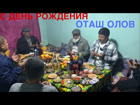 Видео: ЖАР ЁКАСИДА КОЛГАН ОИЛА ОТАШ ОЛОВНИ ХОНАДОНИГА КАТТА ТУГУЛГАН КУН ТАБРИКЛАЙМИЗ 