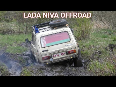 Видео: Легендарный внедорожник ВАЗ 2121 "НИВА" на бездорожье!!! Lada Niva 4x4. Off-Road.