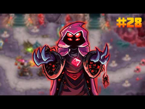 Видео: Арахнокультисты || Kingdom rush Alliance #28