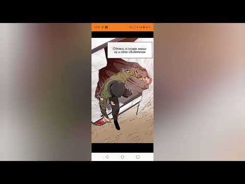 Видео: Я становлюсь сильнее пожирая все на пути 1-11 главы