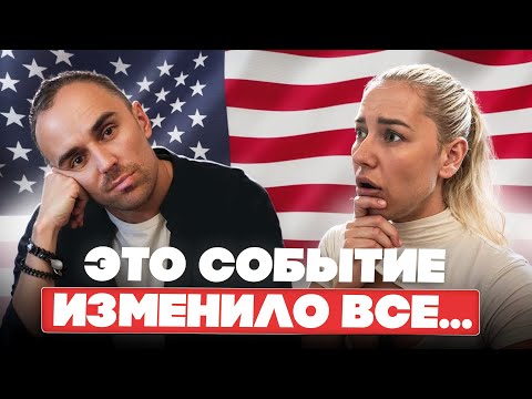 Видео: Уехал в никуда - без денег и плана | История переезда
