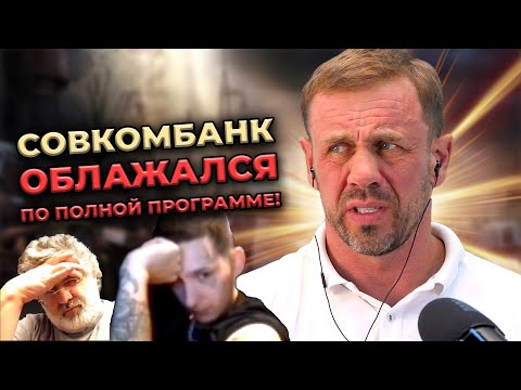Видео: 😱ЗАБИРАЮТ ПОСЛЕДНЕЕ У БОЛЬНОГО РАК0М!😱 | БАНКРОТСТВО | Кузнецов | Аллиам