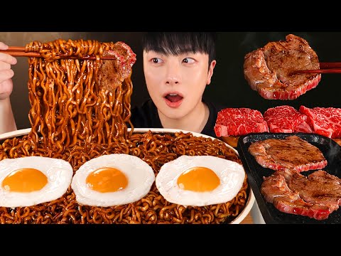 Видео: Лапша с черной фасолью и корейской говядиной А+ MUKBANG ASMR 🥩 Корейский чджапагети Рамен Мукбанг