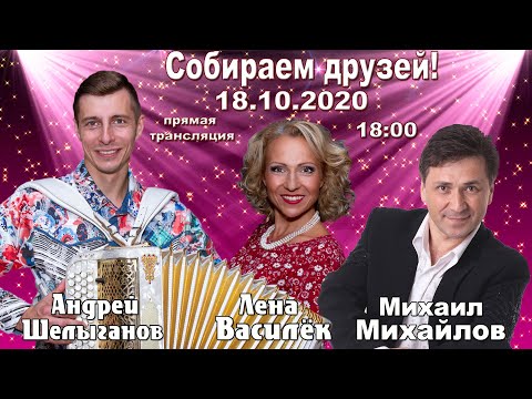 Видео: МИСТЕР ШЛЯГЕР. Михаил Михайлов