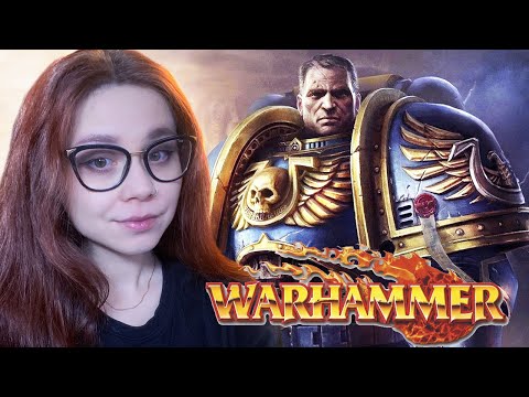 Видео: РЕАКЦИЯ НА WARHAMMER 40К  "ВВЕДЕНИЕ И ПРЕДЫСТОРИЯ"