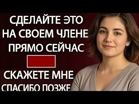 Видео: Каждый пожилой человек должен увидеть это видео | Стоицизм