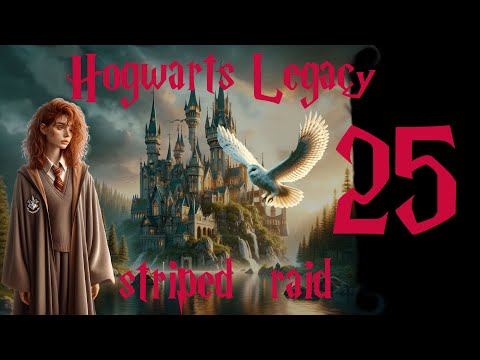 Видео: Hogwarts Legacy: часть 25 Последнее хранилище.