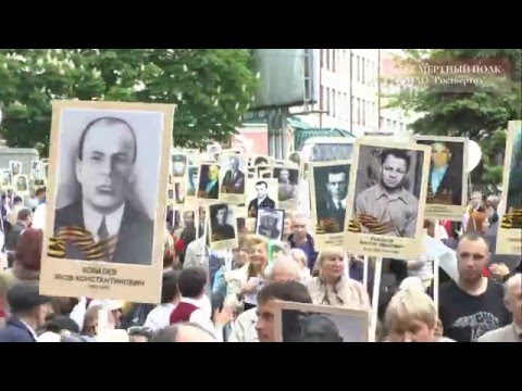 Видео: БЕССМЕРТНЫЙ ПОЛК