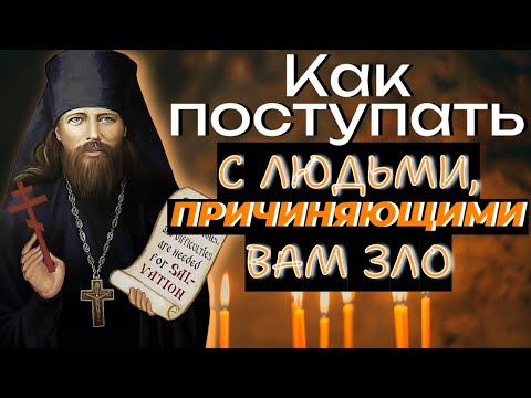 Видео: Если хочешь избавиться от печали. Преподобный Никон Оптинский.
