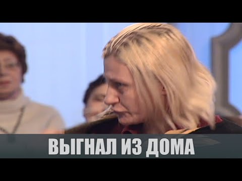 Видео: Зачем детей взял с собой - Судебные страсти с Николаем Бурделовым