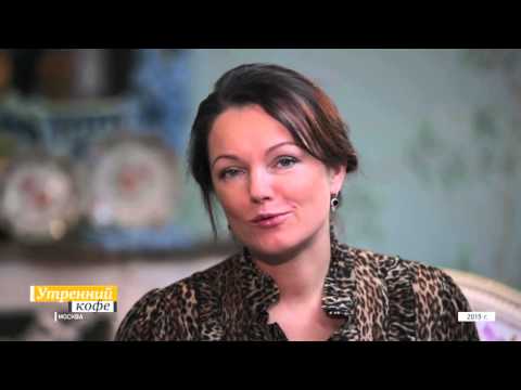 Видео: Утренний кофе. Наталья Быстрова