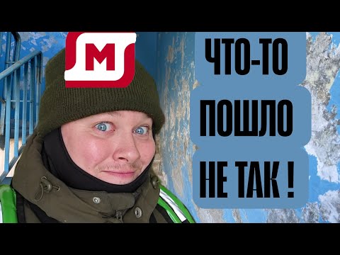Видео: ВЗЯЛ КРЕДИТ , ГОТОВКА , СЛОТ 7 ЧАСОВ В МАГНИТ ДОСТАВКЕ
