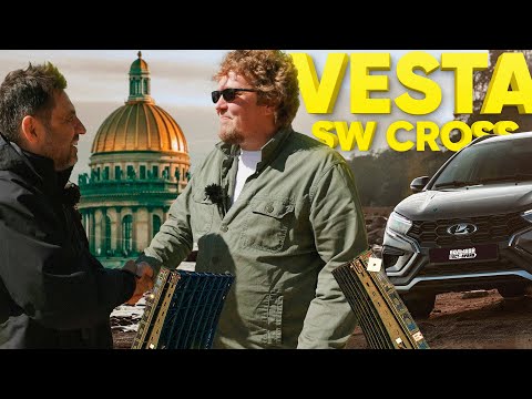 Видео: Новая Лада Веста 2023 | Лучший русский автомобиль в истории | Эксклюзивный обзор