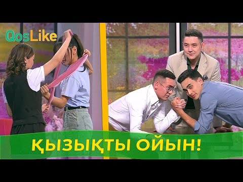 Видео: Қызықты ойын!