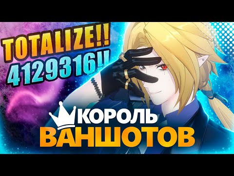Видео: ПОДРОБНЫЙ ГАЙД НА ХУГО ВЛАДА | Zenless Zone Zero