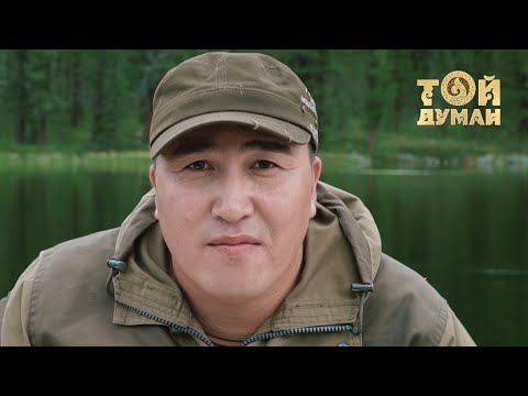 Видео: Айдын Алдархан - Катоным
