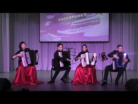 Видео: Ансамбль аккордеонистов Аккорд-вояж "Пираты Карибского моря" Есаульский ДК концерт к 23 февраля 2023