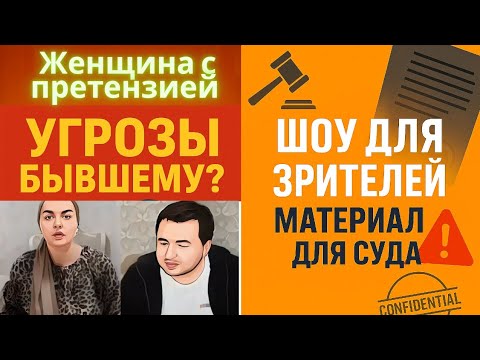 Видео:  ХАДИЖА И НЕЛЕГАЛ В США.МАТЕРИАЛ ДЛЯ СУДА#Женщинаспретензией#