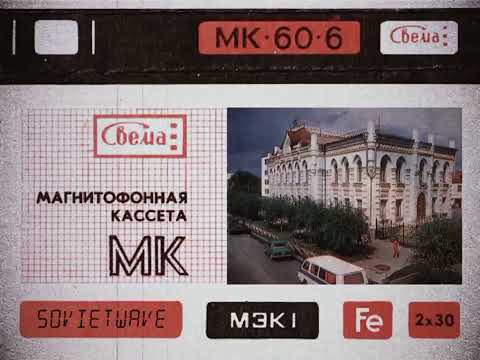 Видео: Группа Влюблённый Адам/The Adam in Love group – Осенний парк (1991)