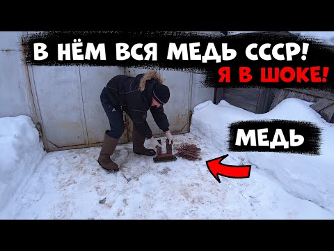 Видео: Сколько меди в сварочном аппарате, времëн СССР, Сварочные выпрямитель на металлолом