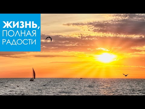 Видео: Джойс Майер: Невидимое Царство. Часть 1