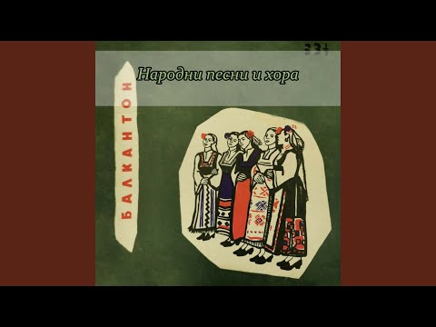 Видео: Яничари ходят, мамо