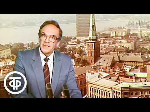 Видео: Время. Эфир 9 октября 1988