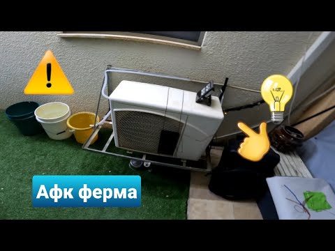 Видео: ✅Афк ферма электричества у себя дома⚠️