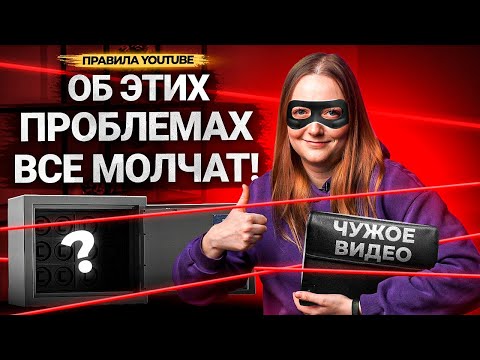 Видео: ОБ ЭТИХ ПРОБЛЕМАХ каналов без лица УМАЛЧИВАЮТ БЛОГЕРЫ?! Вся правда о монетизации безликих каналов