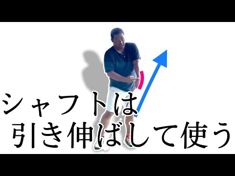 Видео: Когда вы поднимаете эту рукоятку, мяч летит, не сгибаясь.