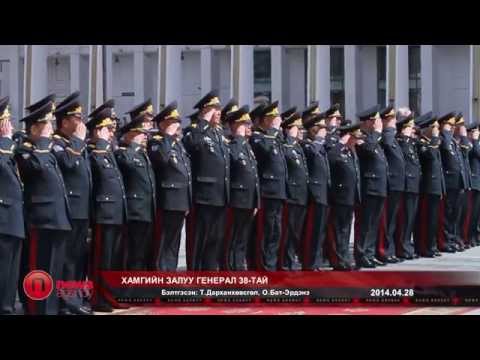 Видео: Хамгийн залуу генерал 38-тай