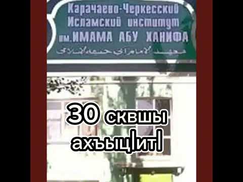 Видео: 30 сентября 2023 г.