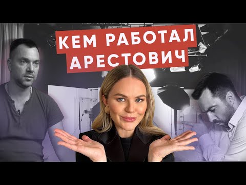 Видео: 17 лет на ТВ! Мой путь от телеведущей до продюсера