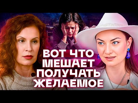 Видео: Ссать, но делать! Страх проявленности, проработка родителей и что делать с тревожностью?
