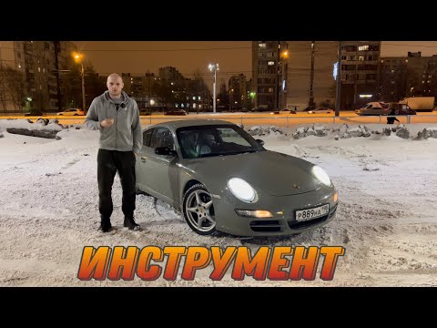 Видео: Порше 911 (997.1)Не верь журналистам!