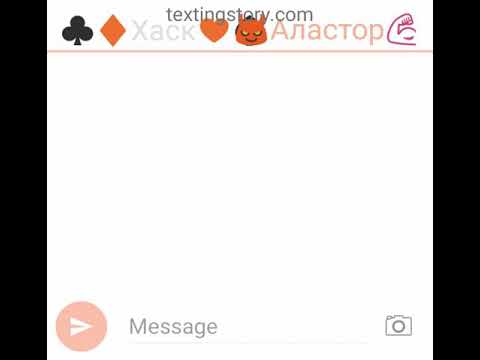 Видео: Переписка Аластора, Чарли, ну и Хаска)