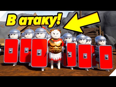 Видео: СУПЕР ТАКТИКА Воблерикуса! - Shieldwall # 5