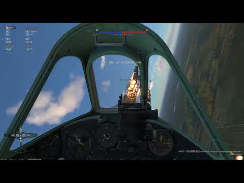 Видео: Симуляторные бои в War Thunder! Совет по тактике ! Последняя разаработка   !!!