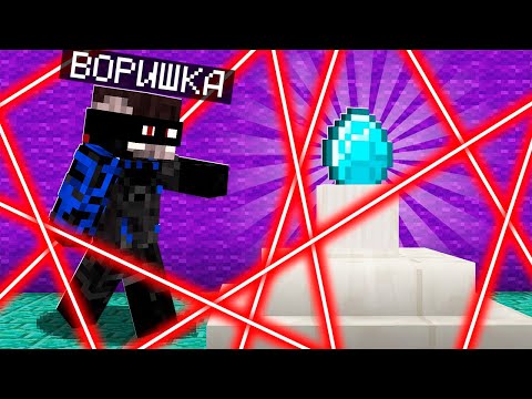Видео: 😱Мы с Другом Ограбили Самый Защищенный Дом в Майнкрафт!