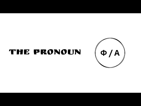 Видео: Англис тил предмети, 4-сабак. Тема: The Pronoun