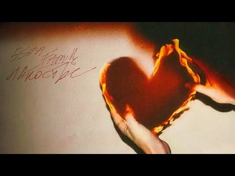 Видео: 5sta Family - На костре (премьера песни, 2025)