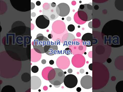 Видео: ПОСЛАННИКИ ЮНСОКИ(пожалуйста, загляните в описание)