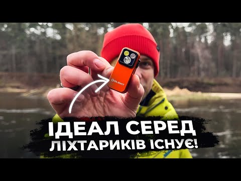 Видео: Знайшов ідеальний ліхтар на EDC! Olight Oclip Pro