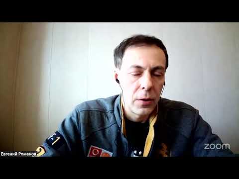 Видео: Zoom Meeting Андрей Анохин